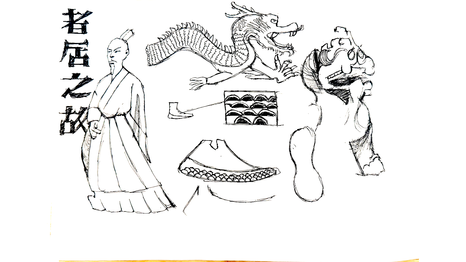 Hand-drawn form studies from the original China project