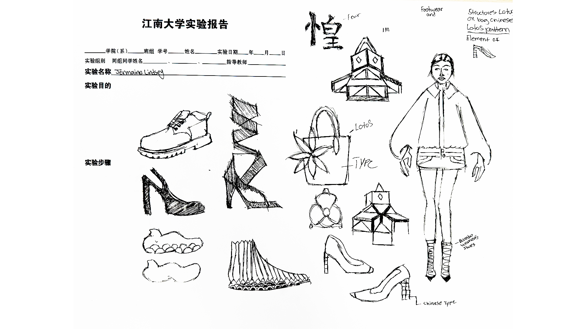 Footwear component sketches and structural studies